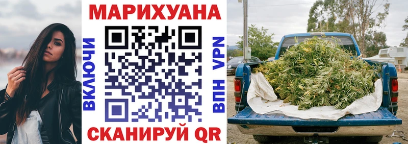Купить закладку Бошки Шишки A PVP КОКАИН ГАШ Амфетамин МЕФ Заречный