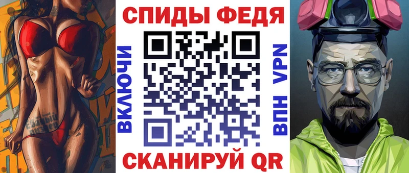 Купить закладки  Заречный  АМФ 98% 