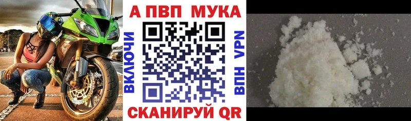 Alpha PVP VHQ Заречный