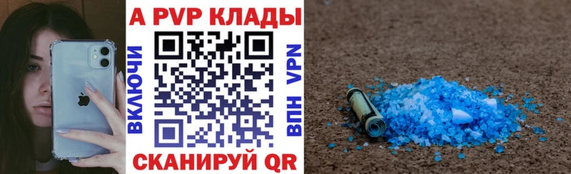 Купить где  Заречный  APVP СК КРИС 