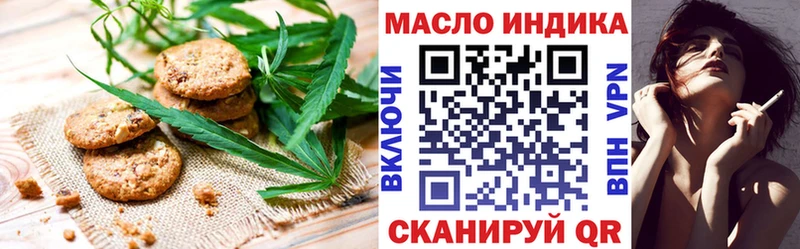 Cannafood марихуана  Купить  Заречный 