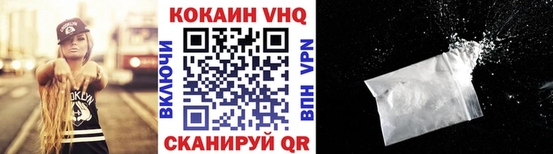 Cocaine 99% Купить Заречный