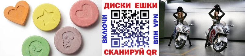 Купить закладки Заречный ЭКСТАЗИ круглые