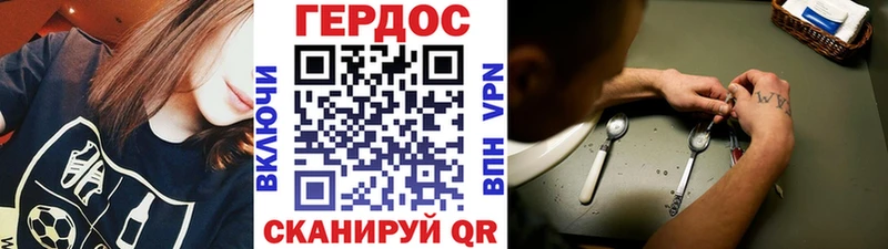 Купить где  Заречный  Героин Афган 