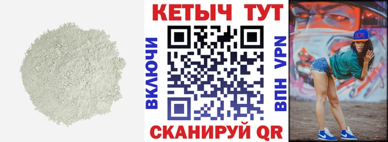 Купить закладки  Заречный  КЕТАМИН VHQ 