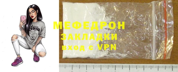 мефедрон Баксан
