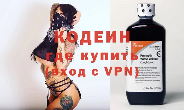 метамфетамин Балахна