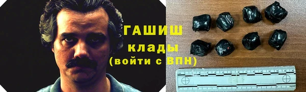 метамфетамин Балахна