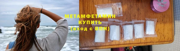 метамфетамин Балахна