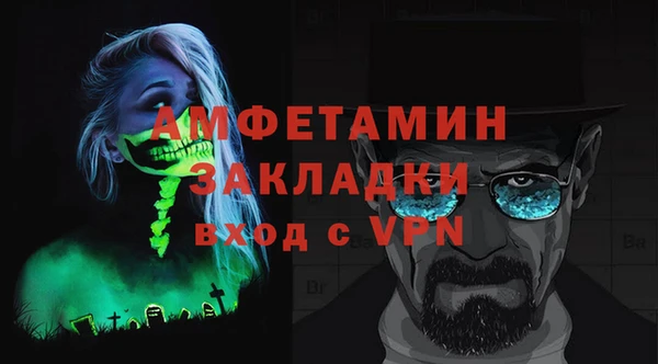 мефедрон Баксан