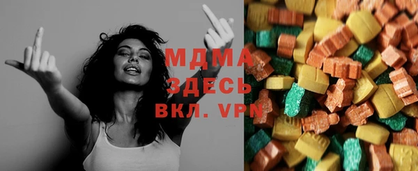 метамфетамин Балахна