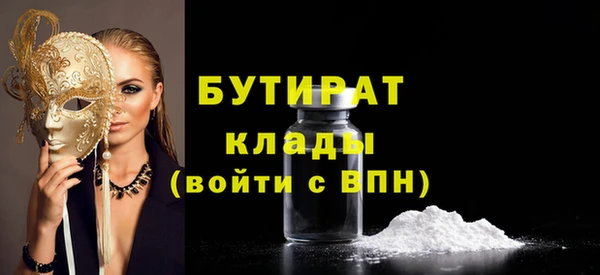 метамфетамин Балахна