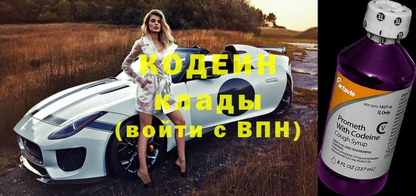 мяу мяу мука Богородск