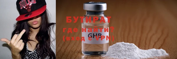 метамфетамин Балахна