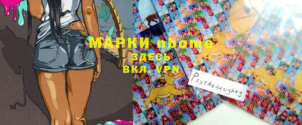 mdma Богородицк