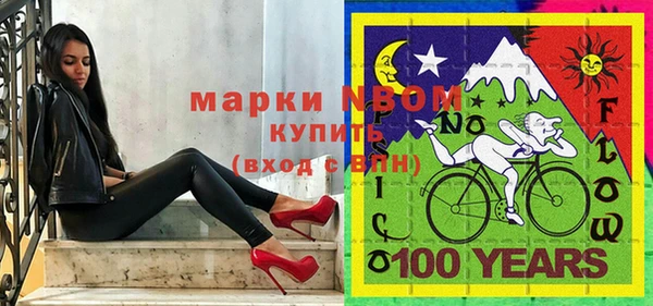 метамфетамин Балахна