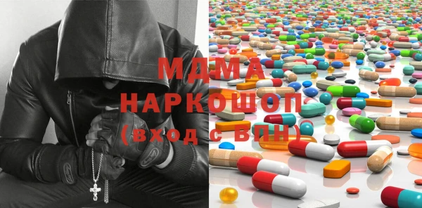метамфетамин Балахна