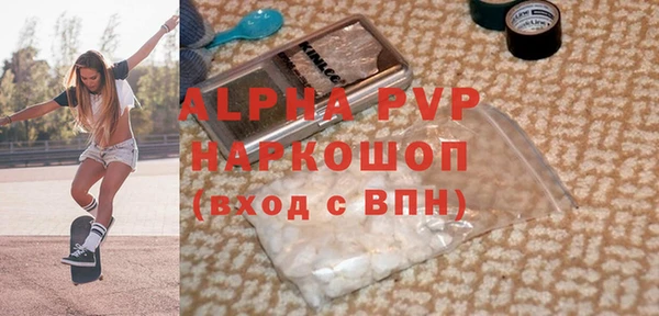 метамфетамин Балахна