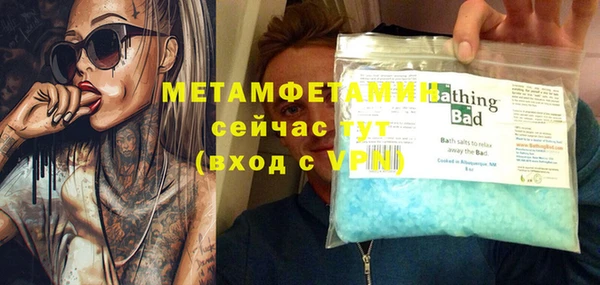 мефедрон Баксан