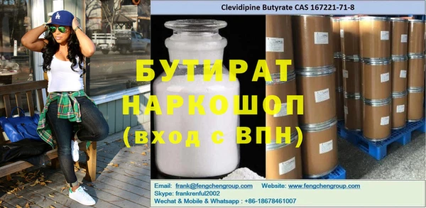 мефедрон Баксан