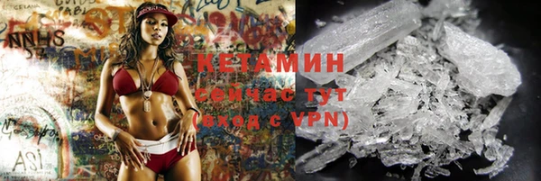 метамфетамин Балахна