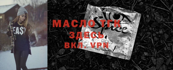 метамфетамин Балахна