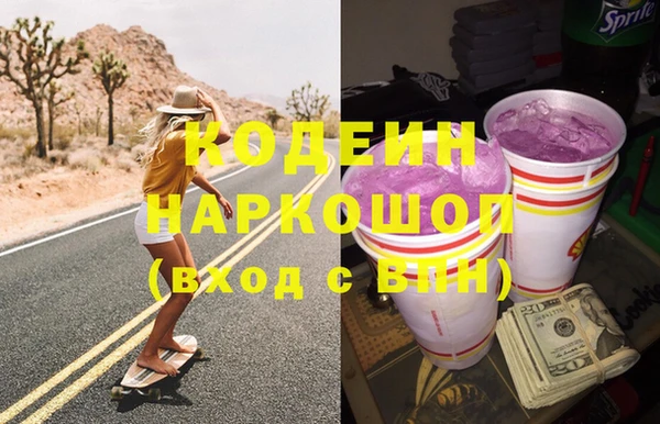 мефедрон Баксан