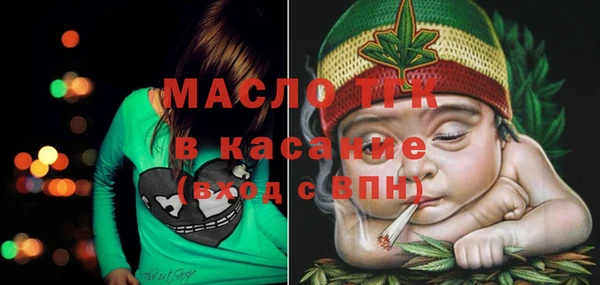 метамфетамин Балахна