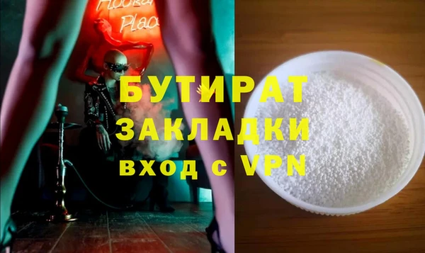 мефедрон Баксан