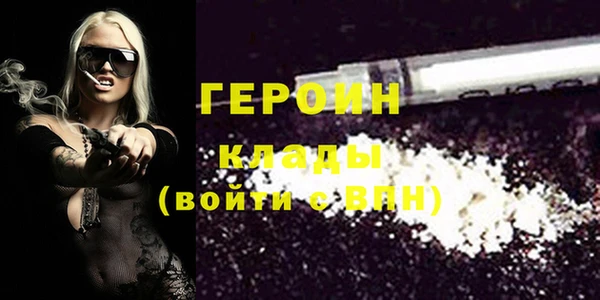 мефедрон Баксан