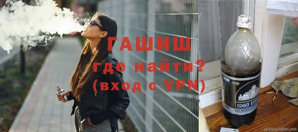 метамфетамин Балахна