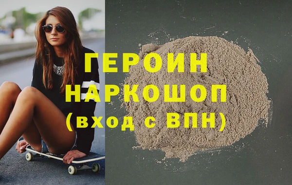 мефедрон Баксан