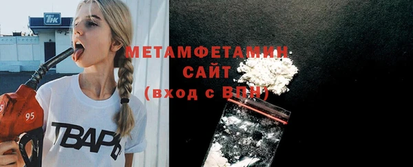 мефедрон Баксан