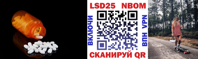 Купить  Заречный  LSD-25 экстази ecstasy 