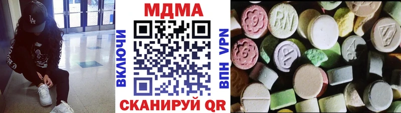Купить  Заречный  МДМА Molly 