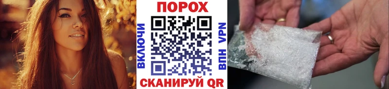 Метамфетамин кристалл Купить где Заречный