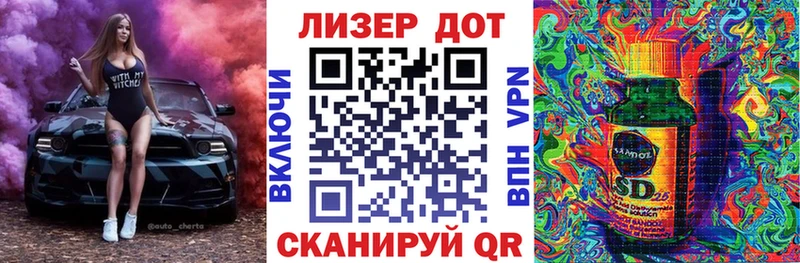 Марки 25I-NBOMe 1500мкг  Купить  Заречный 